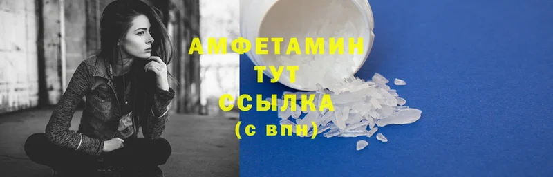 Amphetamine 98% Серпухов