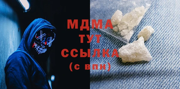 mdma Беломорск