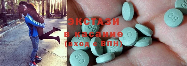 mdma Беломорск