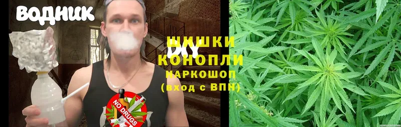 МАРИХУАНА Ganja  Серпухов 